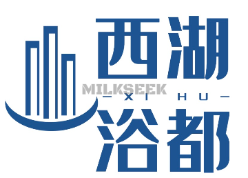 西湖浴都（双平西街店）