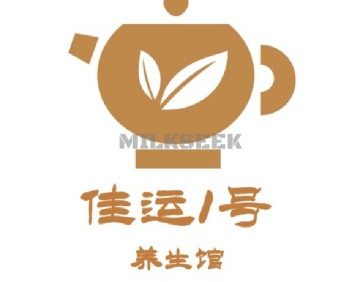 佳运1号养生会馆