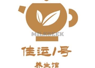 佳运1号养生会馆