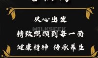 茗然阁