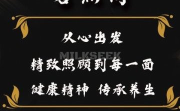 茗然阁