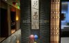 渝富桥（大兴黄村店）