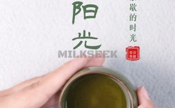 新阳光