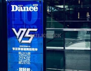 北京V5舞蹈工作室(朝外SOHO店)