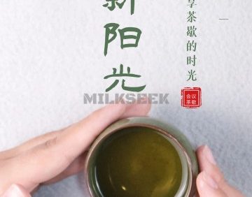 新阳光