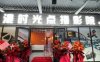 漫时光私人·点播影院（首经贸店）