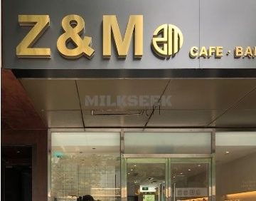 Z&Mo墨吧威士忌精酿酒吧