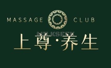 上尊养生馆