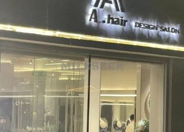 A.hair（中粮南区店）