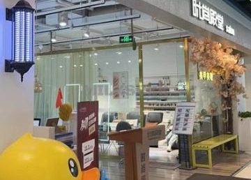 FASHION PALACE（昌发展万科店）