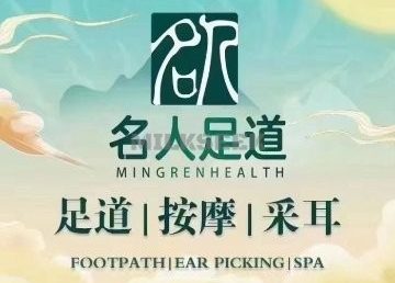 名人影院足道.主题SPA