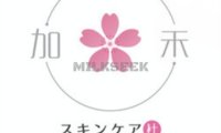 加禾日本美肤社