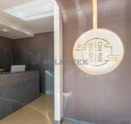 皇品影院足道.意境SPA
