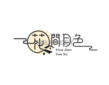 花间月色SPA会所