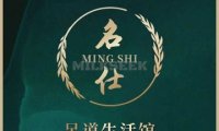 名仕高品养生馆