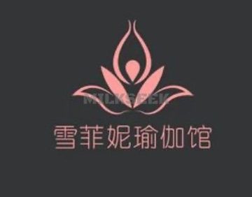 雪菲妮瑜伽普拉提会所
