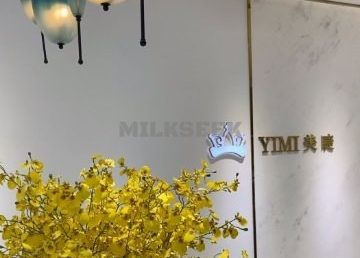 YIMI美睫（品牌店）