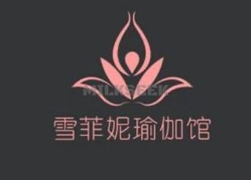 雪菲妮瑜伽普拉提会所