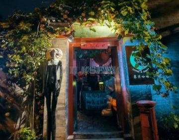 寻常巷陌小酒馆