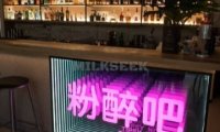粉醉吧TIPSY NOODLES