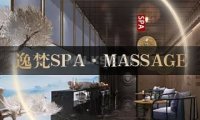 逸梵SPA. Massage