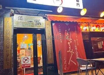 酒肴一瓢（霄云路店）