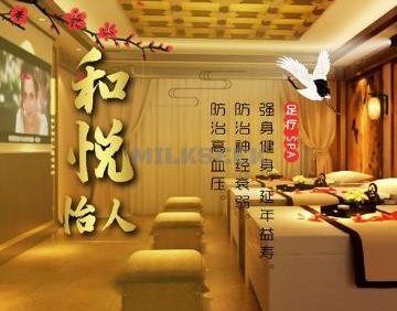 和悦怡人SPA养生