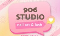 906美甲美睫studio