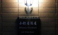 小酌居酒屋（顺白路店）