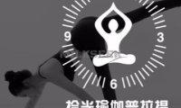 拾光瑜伽普拉提