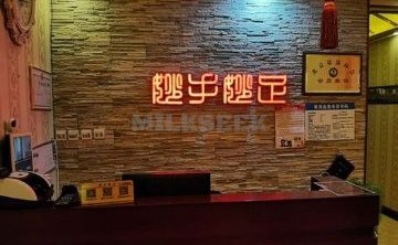 妙手妙足.足道.按摩