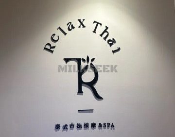 RelaxThai.SPA泰式古法按摩