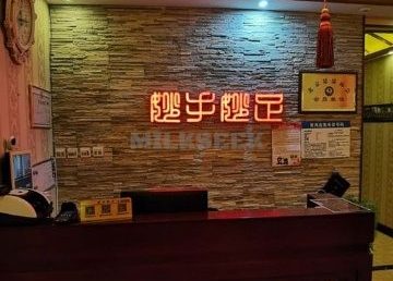 妙手妙足.足道.按摩