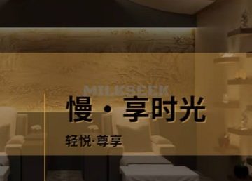 瀚庭养生足道·主题SPA