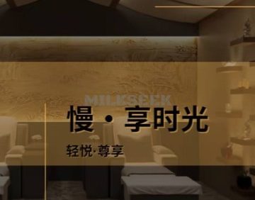 瀚庭养生足道·主题SPA