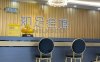 知足会馆（马坡店）