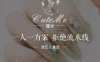 CoCo蔻米美甲美睫护肤店（洋桥店）