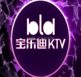 宝乐迪KTV(世纪金源店)