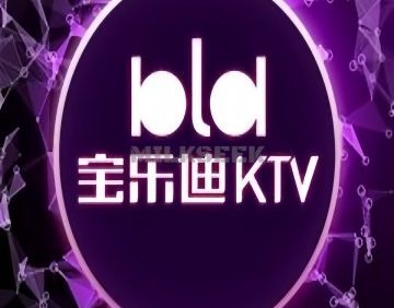 宝乐迪KTV（世纪金源店）