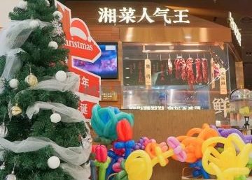 湘辣辣·分部位现炒黄牛肉（顺义华联店）