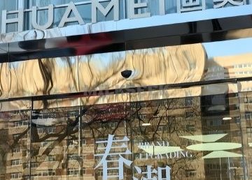 北京画美医疗美容医院