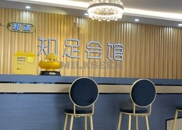 知足会馆（马坡店）