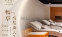 水境汤泉