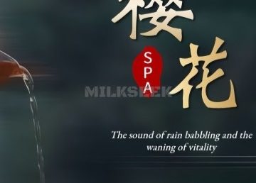 樱花SPA水疗会所