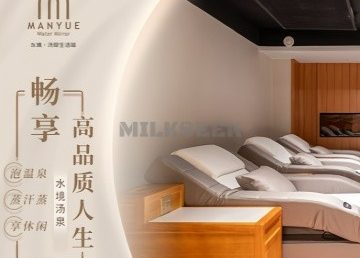 水境汤泉