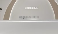 名仕佳丽汤泉（中海馥园店）
