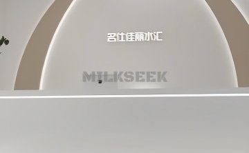 名仕佳丽汤泉（中海馥园店）