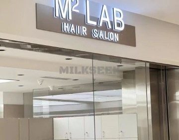 M2.LAB染烫沙龙