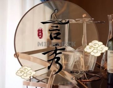 言秀轻奢SPA
