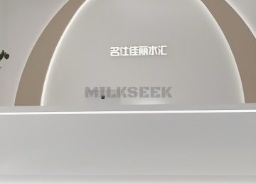 名仕佳丽汤泉（中海馥园店）